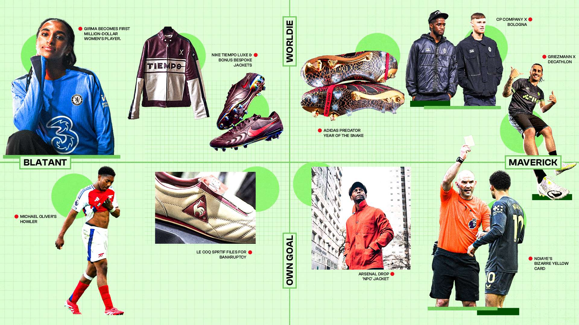 兰的胜利 兰的胜利