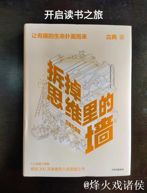 人应该客观而不是主观，张路这样评价瓜是不尊重的