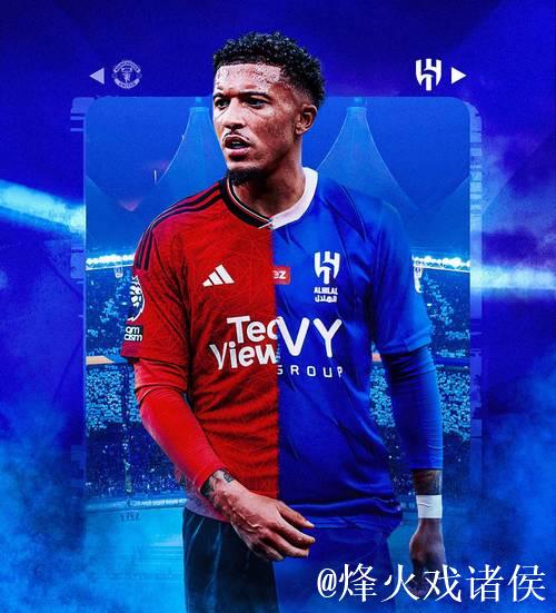 打骨折!GMS:曼联急售桑乔要价1500万镑,对出售安东尼很乐观 打骨折!GMS:曼联急售桑乔要价1500万镑,对出售安东尼很乐观