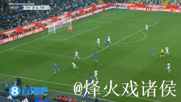 欧国联-迪洛伦佐双响 意大利4-1大胜以色列