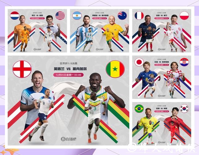 世界杯外围竞猜新手入门：从零开始学会下注