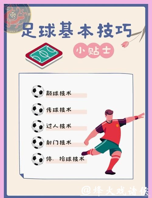 世界杯买球高手经验分享：精准押注秘诀