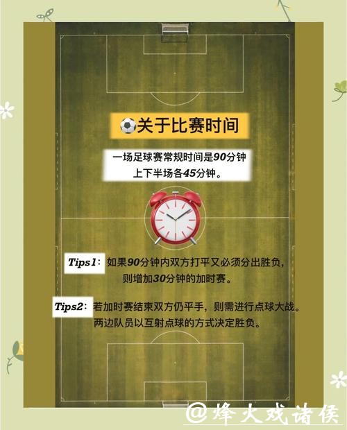 世界杯买球入口：新人必看指南推荐